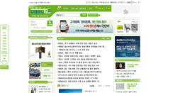Desktop Screenshot of icarpos.net