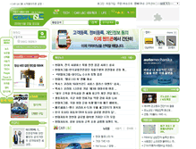 Tablet Screenshot of icarpos.net